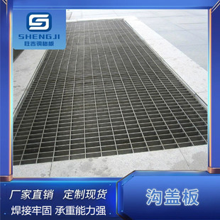 优惠供应排水沟盖板马路厂地沟盖板平台格栅污水污水处理排水板