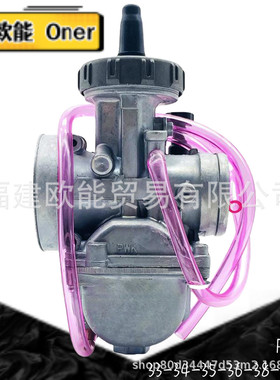 PWK化油器33/34/35/36/38/40/42mm滑板车，越野自行车，亚视比赛