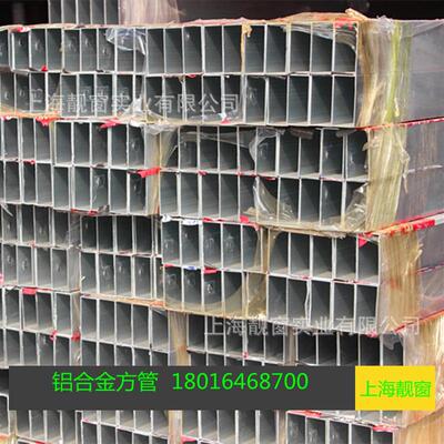 长方形铝40*20*1.0空心铝管20*40毫米扁铝管矩形铝合金方管方通