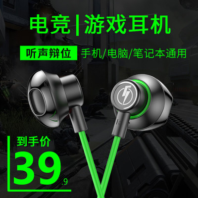 适用黑鲨4s游戏耳机半入耳式