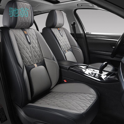 rEq汽车坐垫四季全包座套新款座椅套专用坐垫套通用座垫纳帕皮车