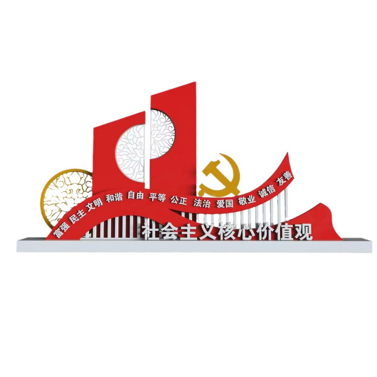 定制户外景观广告牌标识牌创消防宣传牌小品公园健康步道文明标识