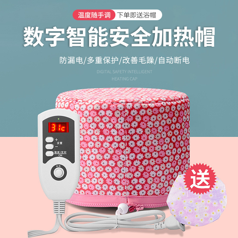 加热帽发膜蒸发帽女家用电热帽子头发护理蒸汽焗油帽染发烫发金小