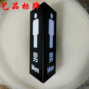 棋牌室包厢三角发光led门牌发光美容院足浴包厢带灯门牌号棋牌室