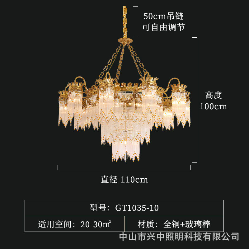 欧式酒店水晶吊灯法式客厅宫庭奢华大气全铜别墅餐厅卧室创意灯具