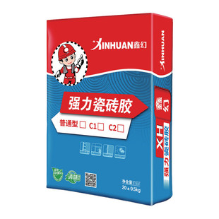 强力瓷砖胶渗透修补空库瓷砖胶粘结剂大理石胶泥瓷砖胶防水批发