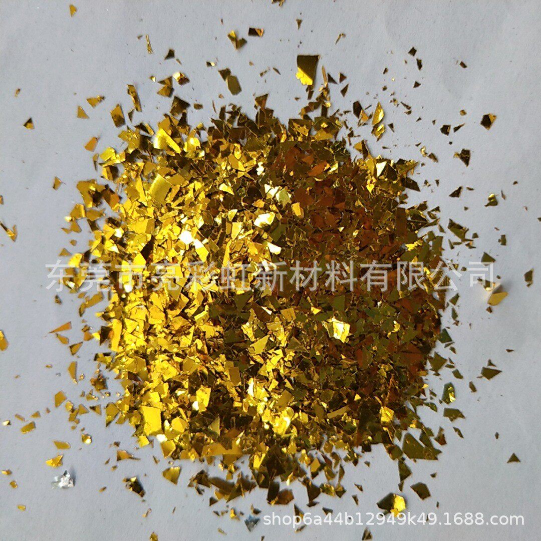 紫红色不规则金葱粉碎片美甲装饰贝壳纸塑料膜碎纸箔彩片粉片,工业油品/胶粘/化学/实验室用品,金葱粉,淘宝优惠券,粉丝福利购,淘宝优惠卷