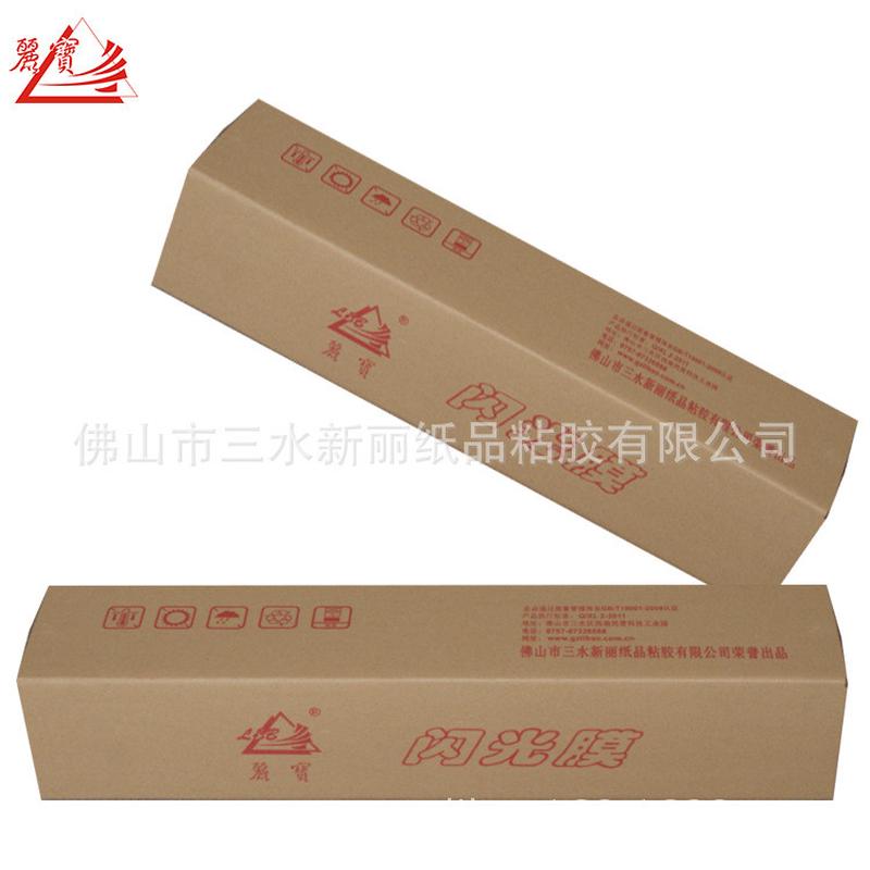 处理金葱闪光膜广告冷裱膜自粘磨砂质感闪点级卷材保护膜