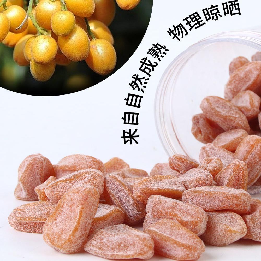 新货川贝味黄皮干川贝味枇杷干竹盐黄皮干竹蜂盐黄皮干果干甘草黄