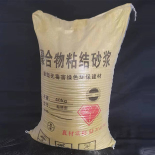 厂家外墙保温挤塑板粘接砂浆聚合物聚苯板eps线条粘结砂浆灌浆料