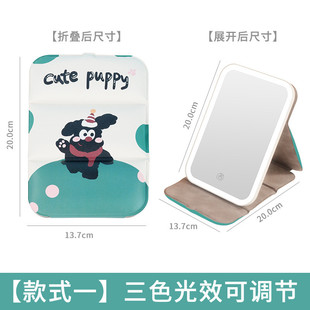 面包镜子宿舍用桌上镜子轻奢壁挂式led灯梳妆镜翻盖网红