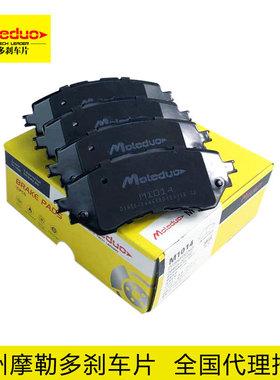 适用于丰田威驰/FS/YARiS LVios 致享陶瓷前刹车片044650D150跨境