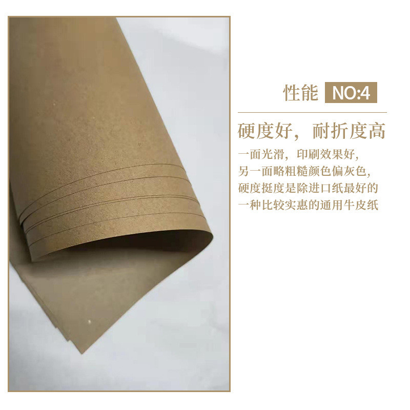 厂家批发包装牛皮纸家具包装材料五金电器包装