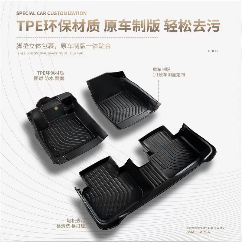 适用起亚K2/K3/K4/K5/KX3傲跑/福瑞迪/智跑/焕驰 TPE汽车脚垫