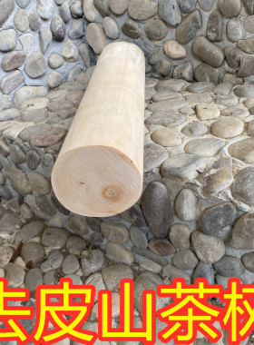去皮茶木原木圆木装饰木桩木柱木条打桩木油茶树年轮片按要求定制