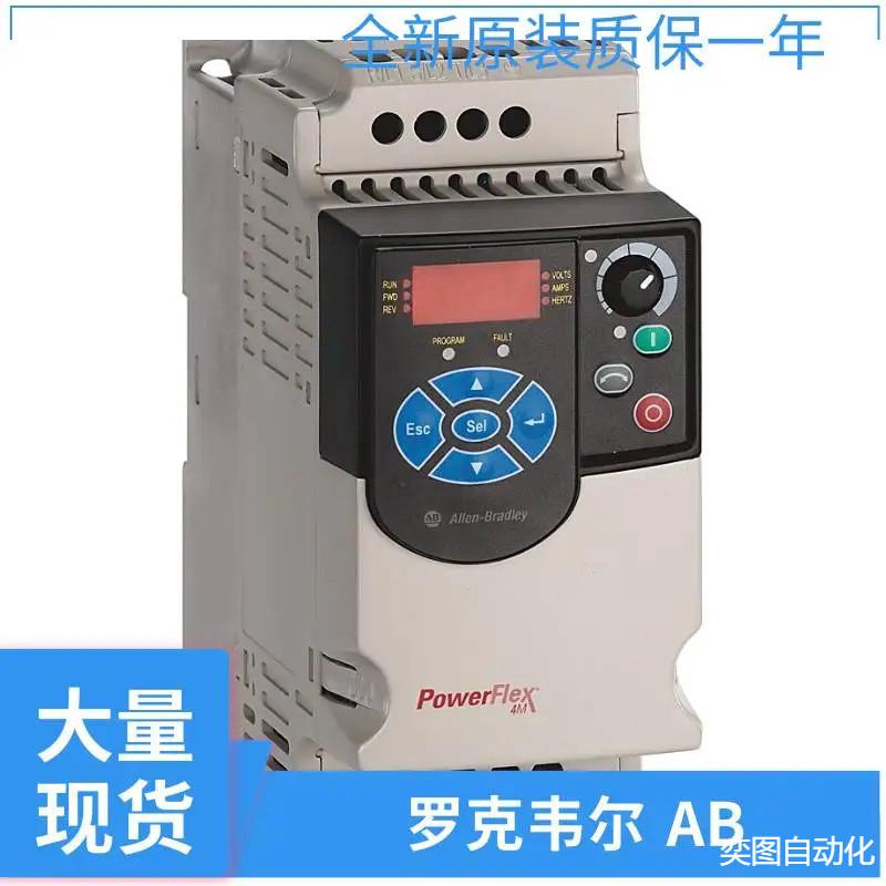 罗克韦尔变频器25C-D1P4N10425C-D1P4N114