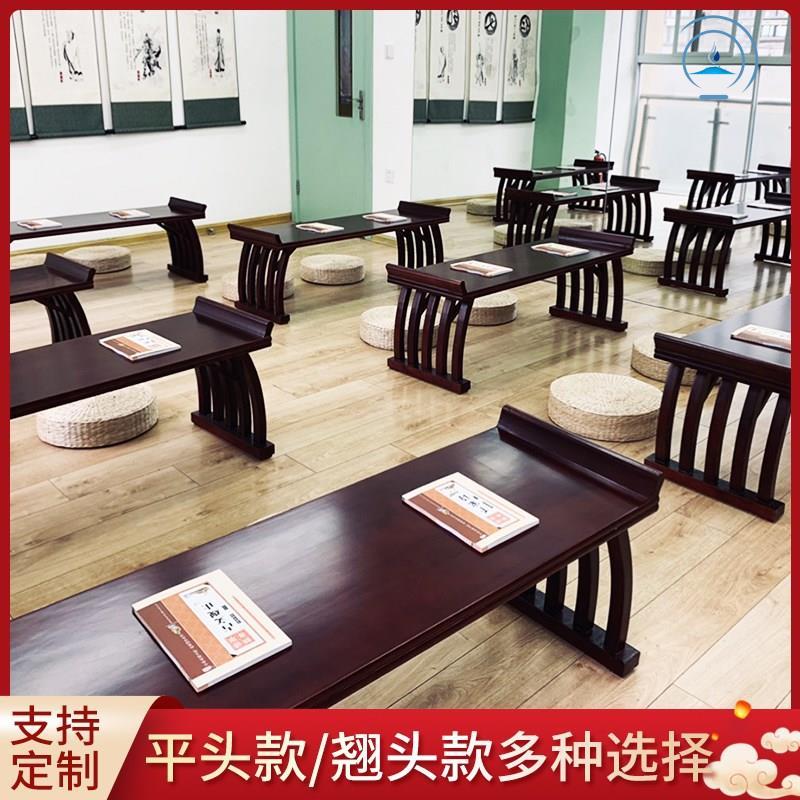 新中式实木国学桌马鞍桌培训班课桌椅幼儿园古书画桌学生书法桌