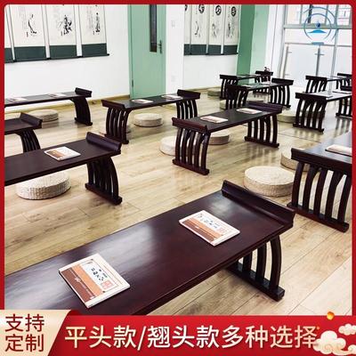 新中式实木国学桌马鞍桌培训班课桌椅幼儿园古书画桌学生书法桌