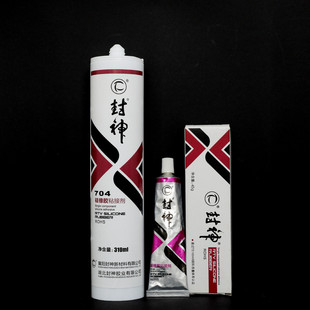 绝缘与密封 粘接 704有机硅密封胶rtv室温固化单组分 仪表仪器