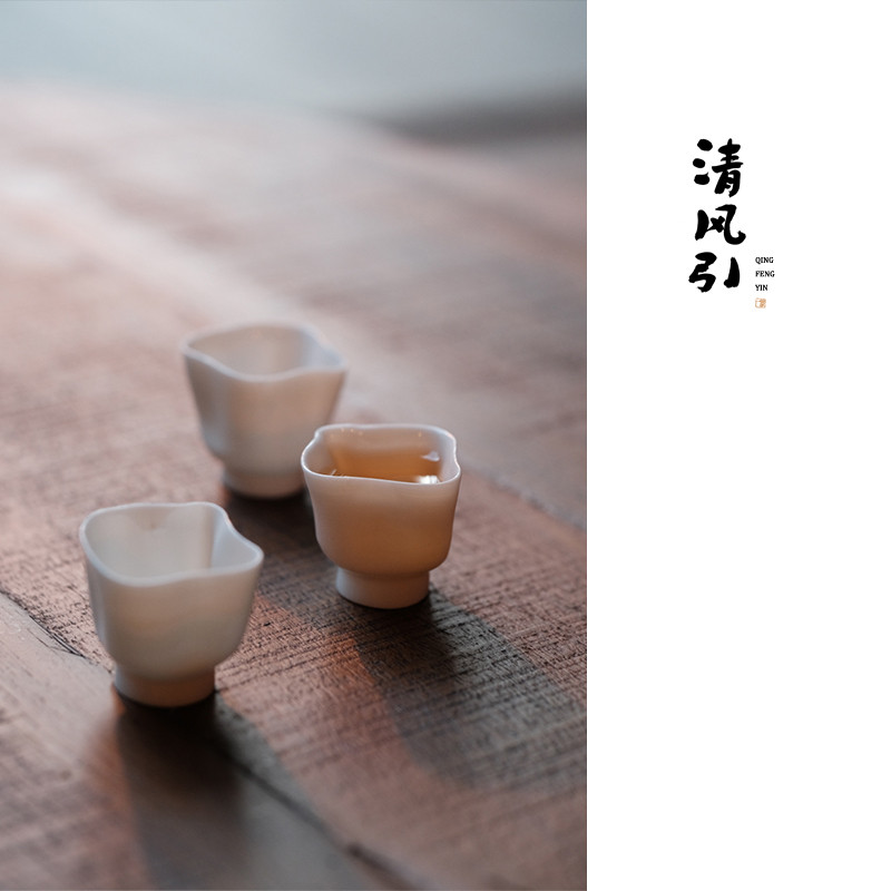 清风引手工手捏异型白瓷茶杯品茗杯仿古一人饮小容量功夫茶具手拉