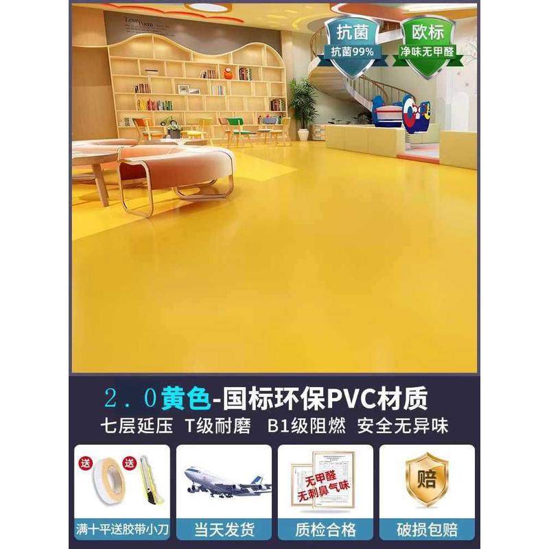 2.0pvc实心塑胶地板革加厚地胶垫耐磨防水医院商用幼儿园地垫工厂,家装主材,地板革,淘宝优惠券,粉丝福利购,淘宝优惠卷