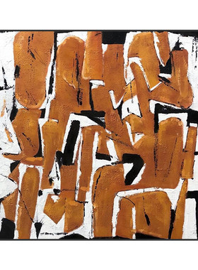 现代轻奢橙色玄关装饰画客厅抽象复古图案背景墙壁画方型挂画餐厅