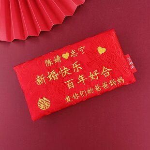 m^批红结婚可定陪嫁存折礼金袋创意布艺送女儿出嫁新人封包聘礼袋