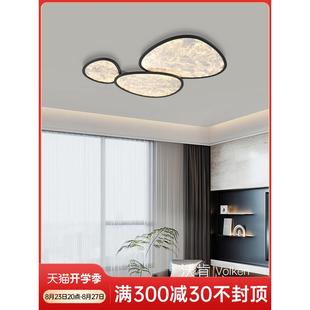 创意鹅卵石超薄客厅主灯 云雾客厅吸顶灯现代简约2024新高级感个性