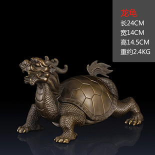 纯铜龙龟摆件龙头龟工艺品龙龟礼品摆件饰品客厅招财摆件黄铜龙龟