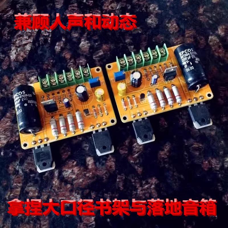 45W单端甲类功放板  PK  845胆机   超PASS zen4   A3  1969 瑟顿