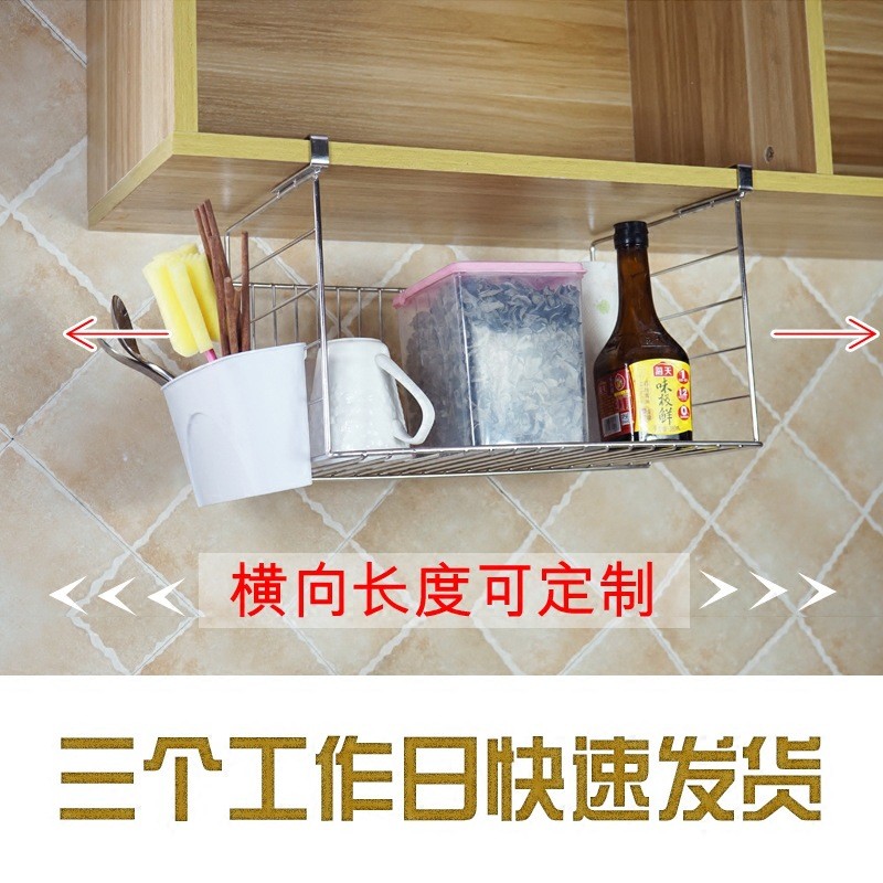 304不锈钢桌挂篮碗碟架收纳架挂架厨房寝室衣柜悬挂杯子置物创意