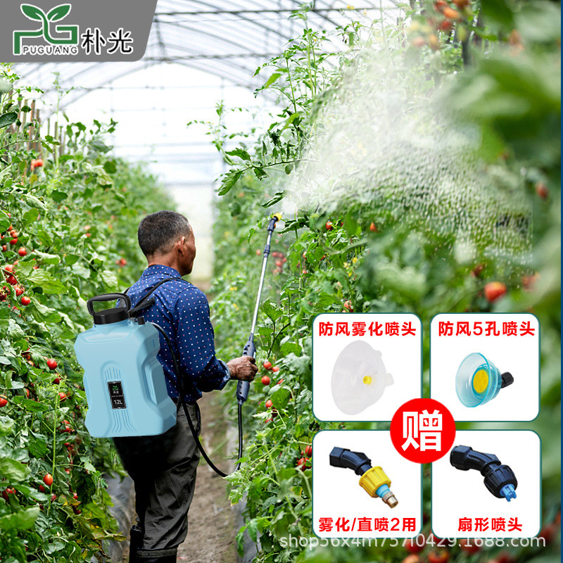 背负式电动打药机园林喷雾器农用打药机高压消毒神器园艺浇花水壶