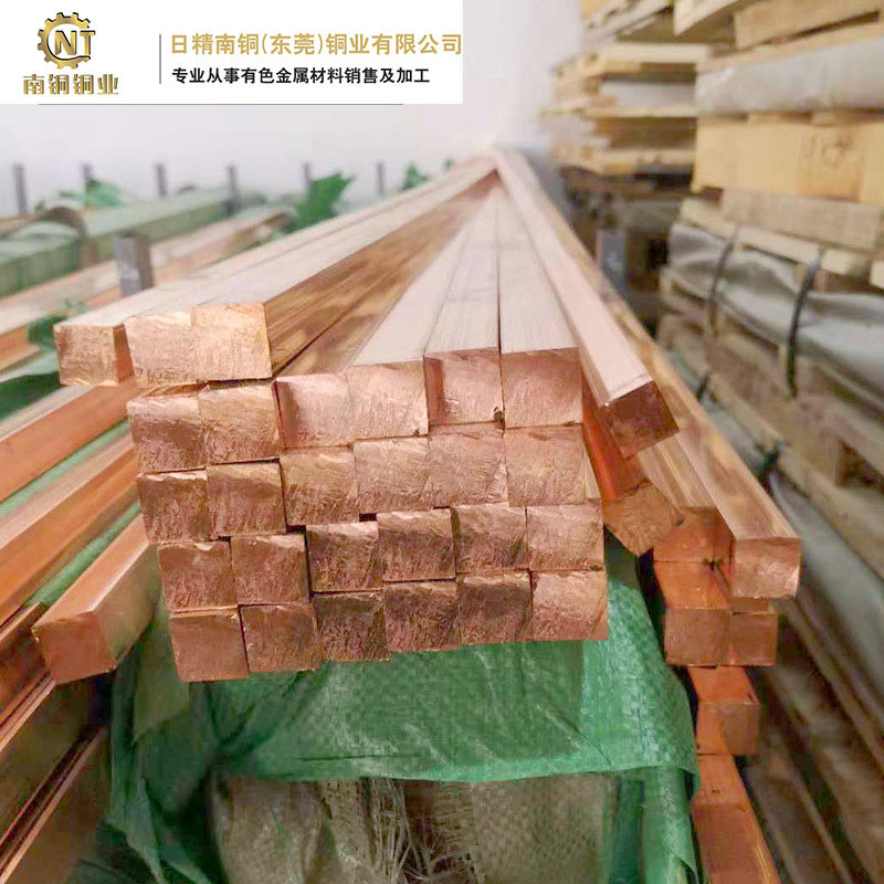 零切t2紫铜散热c11000紫铜排厂家导电排铜条紫铜棒规格coppers
