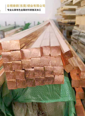 零切t2紫铜排c11000紫铜规格厂家导电散热铜条紫铜棒排coppers