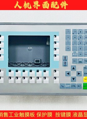 OP277 6  6AV6643-0BA01-1AX0/1AX1 按键膜 塑料外壳 液晶显示屏