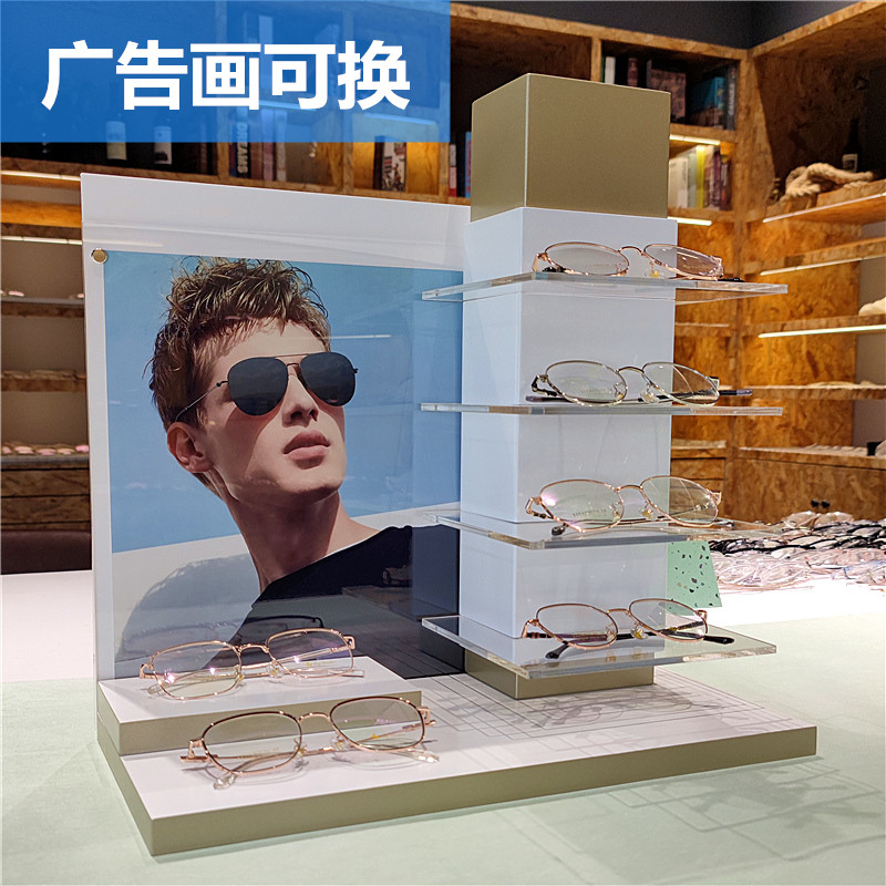 高档白色烤漆广告装饰画眼镜展示架陈列道具眼镜店场景装饰精品