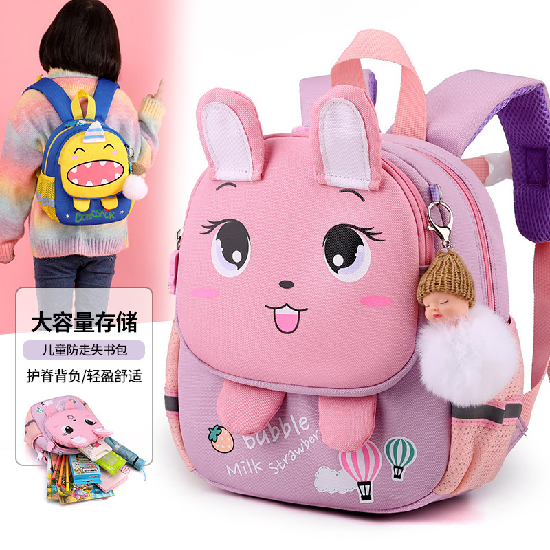 幼儿园书包女孩幼童小班儿童女宝宝二三四岁超萌减负男孩双肩背包