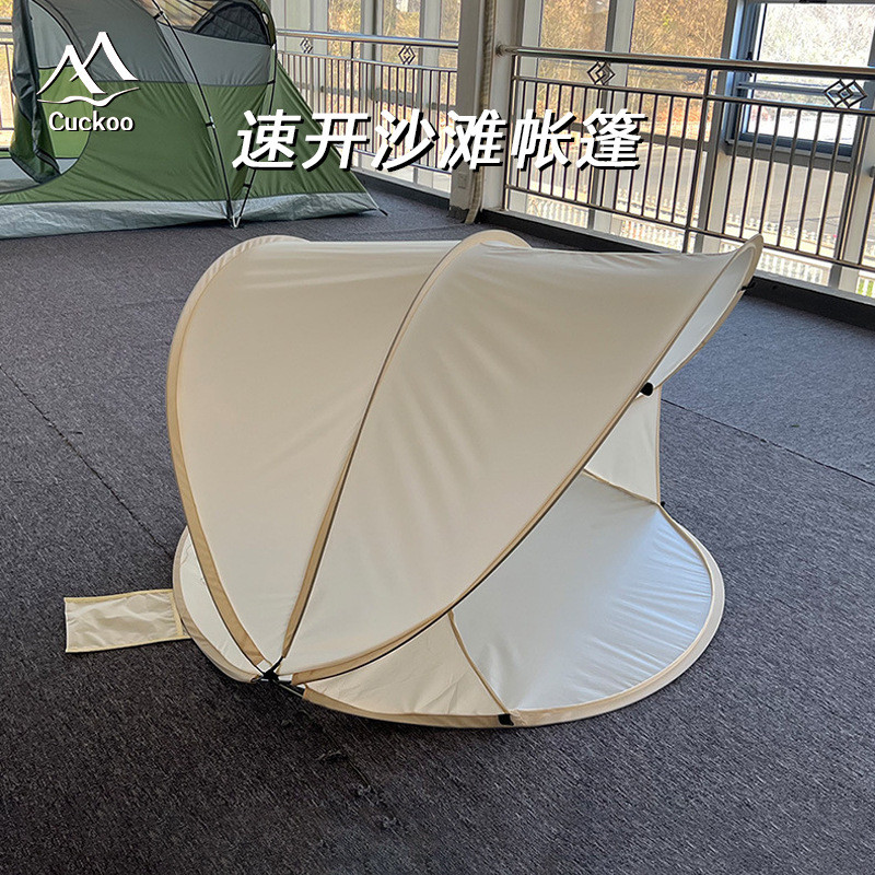 网红沙滩帐篷户外遮阳防晒帐篷抛船型速轻量便携式家庭亲子帐篷