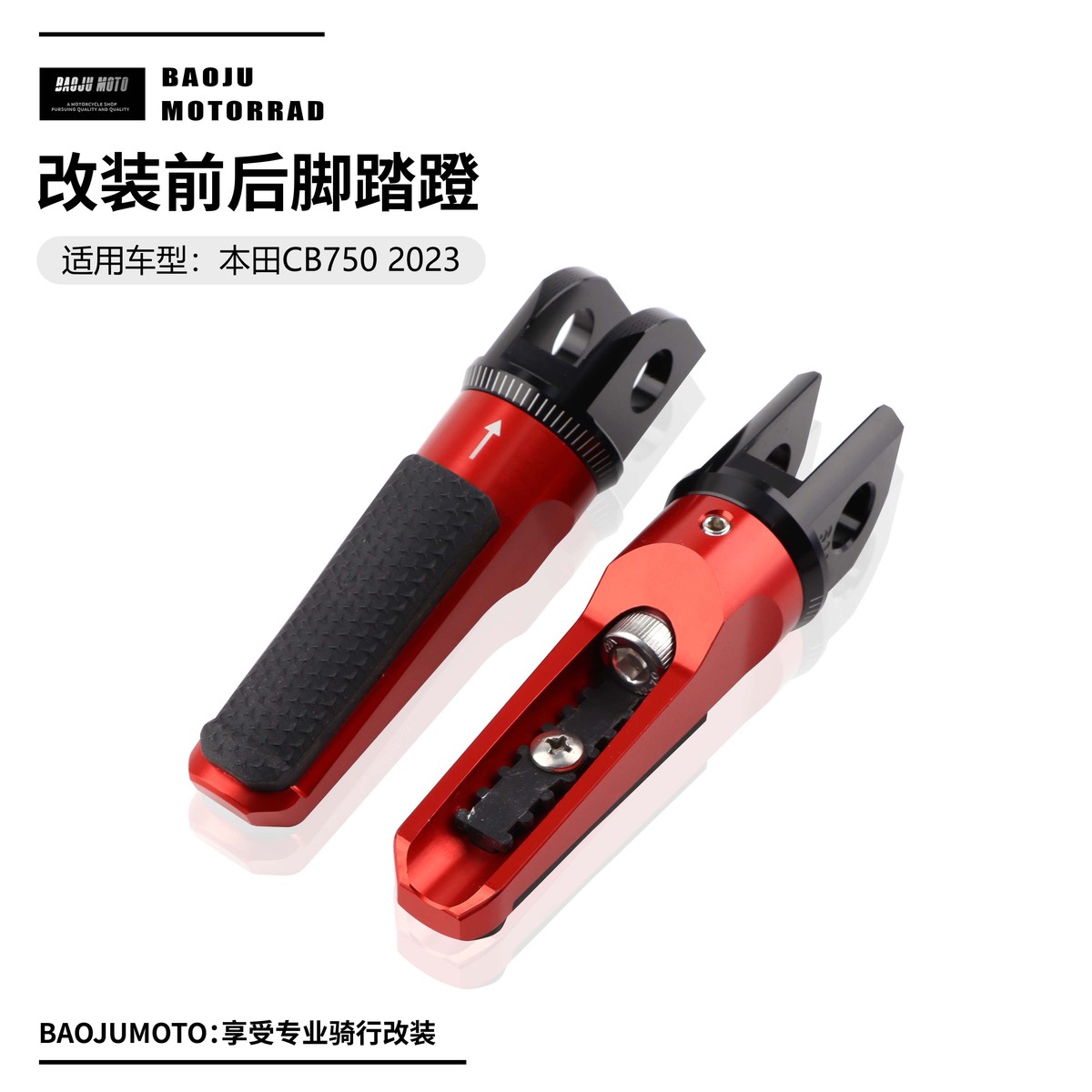 适用本田 CB750 HORNET 大黄蜂 改装前后脚踏蹬 乘客防滑脚撑踏板
