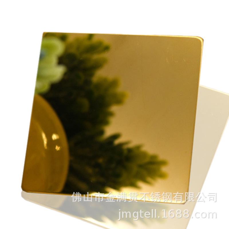 【厂家供应】201黄钛金镜面酒店专用五星级不锈钢板装潢不锈钢