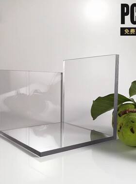 黑色加纤pc板零切防静电面板透明pc板材耐力板机械高批量雕刻打孔