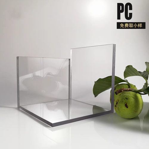 黑色加透明pc板零切防静电高纤pc板材耐力板机械面板批量雕刻打孔