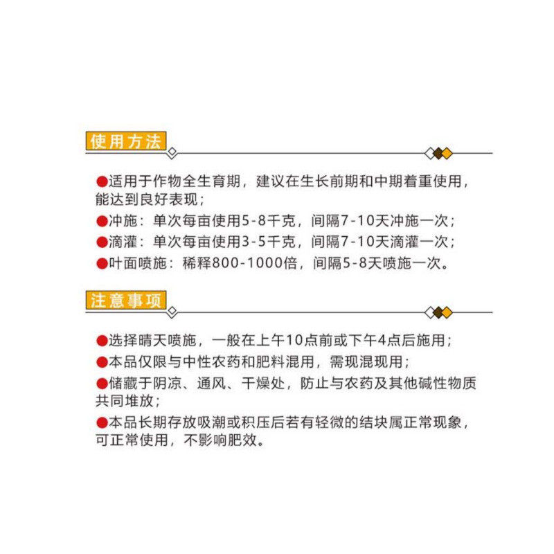 沃霖大量元素水溶肥柑橘果树蔬菜草莓葡萄黄瓜生根膨果均衡冲施肥,鲜花速递/花卉仿真/绿植园艺,家庭园艺肥料,淘宝优惠券,粉丝福利购,淘宝优惠卷
