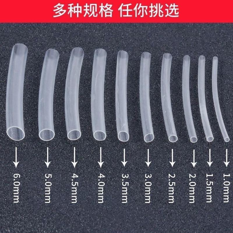 活口戒指专用套管透明胶管固定开口戒指热缩管收缩保护套金银加工