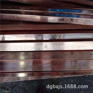 纯现货供应t2紫铜排电极导电惠州铜条6 6000mm长度任意零切