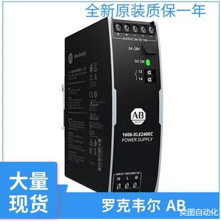 XLE960DX 罗克韦尔开关电源1606 XLE80E1606