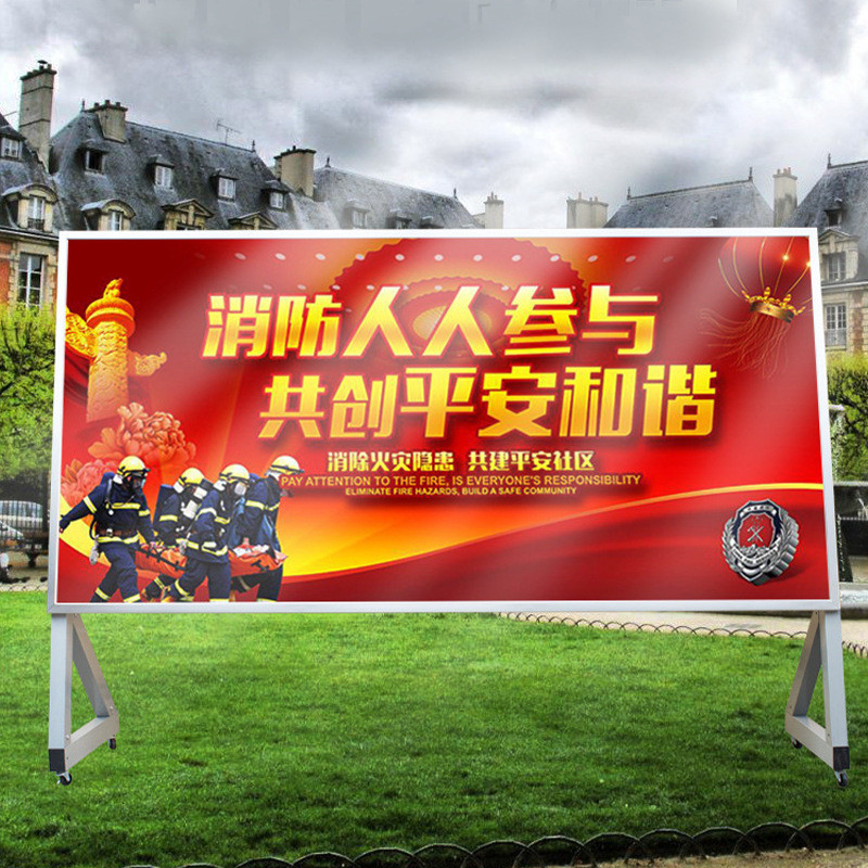 铝合金斜面宣传栏学校社区医院宣传栏工地移动公告牌开启式广告