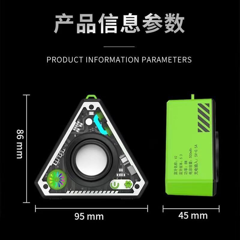 新品V2小钢炮无线蓝牙音响户外便携机甲低音炮迷你桌面小音箱潮品