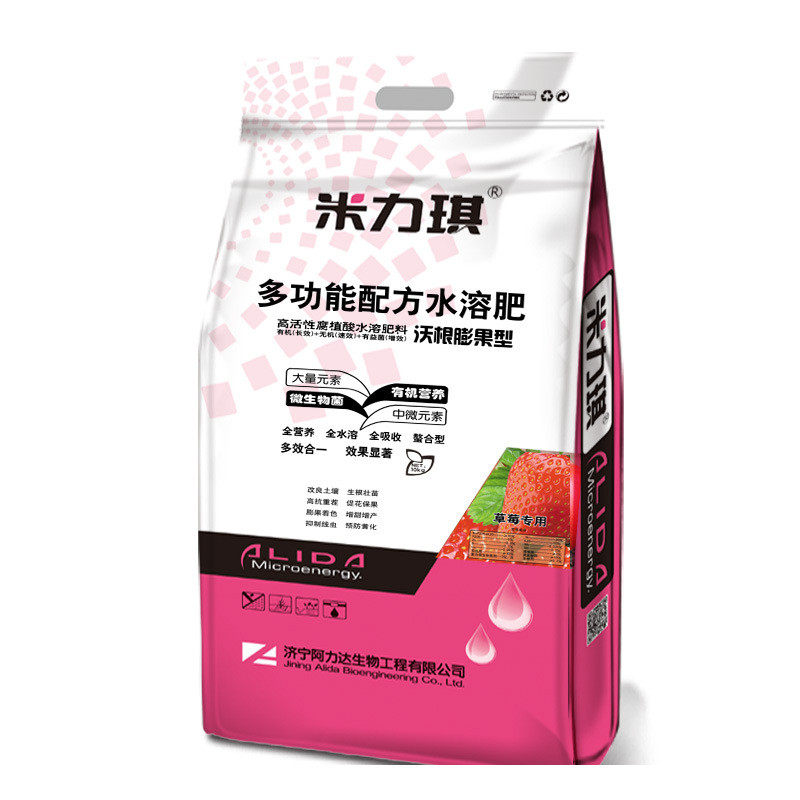 着色专用腐殖酸水溶肥促花膨大增甜草莓含黄腐酸冲施肥微量元素,鲜花速递/花卉仿真/绿植园艺,家庭园艺肥料,淘宝优惠券,粉丝福利购,淘宝优惠卷