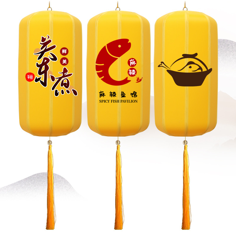 中国风仿古中式吊灯新中式羊皮灯笼挂饰户外广告布艺冬瓜灯笼定制